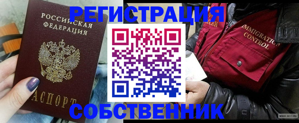 регистрация для дет. сада в Краснозаводске